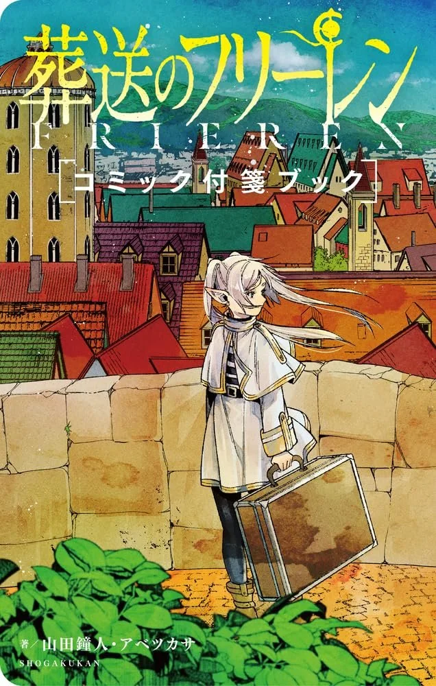 Frieren: Beyond Journey's End — Kinokuniya USA